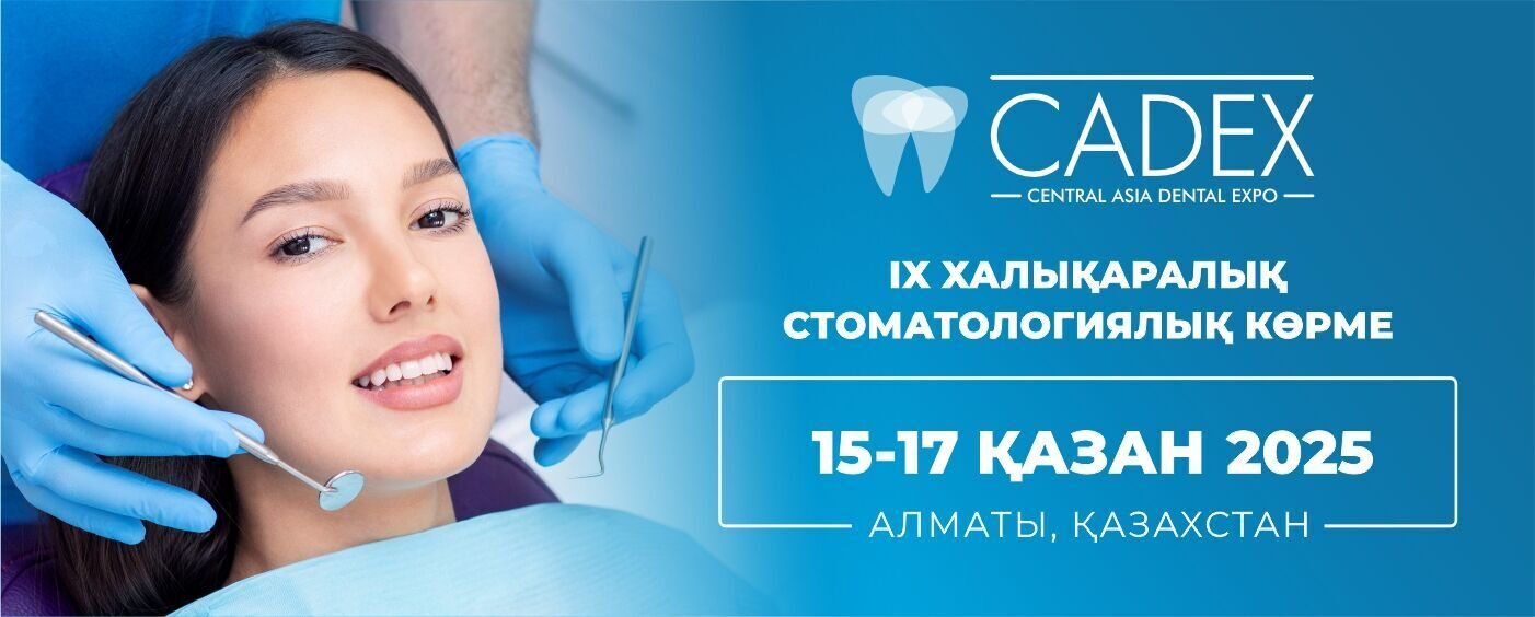 слайдер для сайта 2025_каз (1)